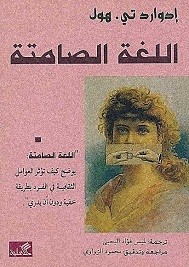 أريب تحميل كتاب اللغة الشعرية عباس العقاد Pdf